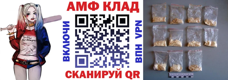 где можно купить   Весьегонск  Амфетамин 98% 