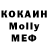 MDMA Molly _Andriy_ S