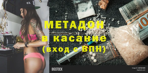 мефедрон VHQ Осинники
