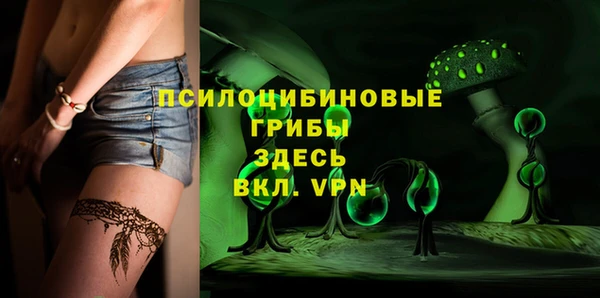 амфетамин Абинск