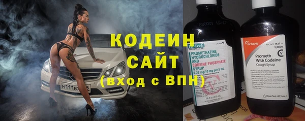 мефедрон VHQ Осинники