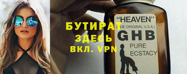 бошки Осташков