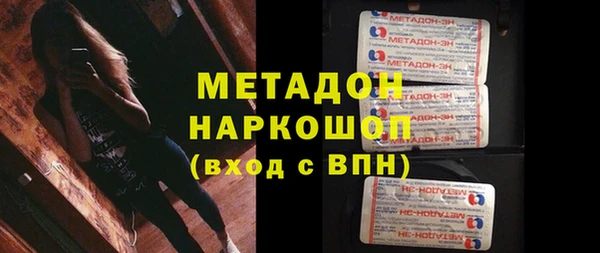 гашишное масло Абаза