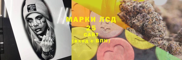 амфетамин Абинск