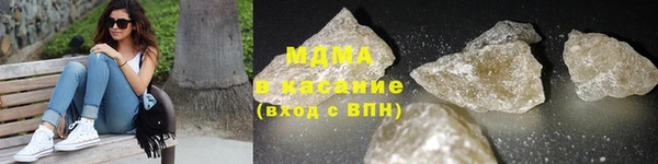 гашишное масло Абаза