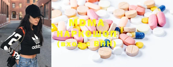 мефедрон VHQ Осинники