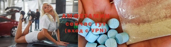прущие крисы Абдулино