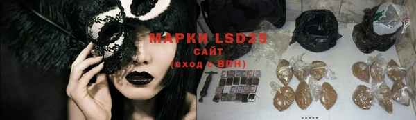 мефедрон VHQ Осинники