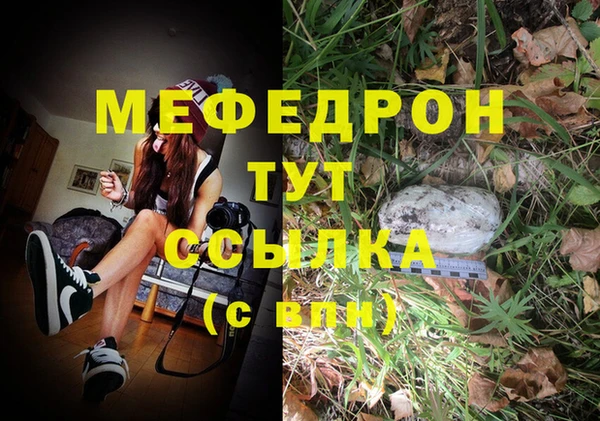 бошки Осташков