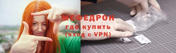 Альфа ПВП Пестово