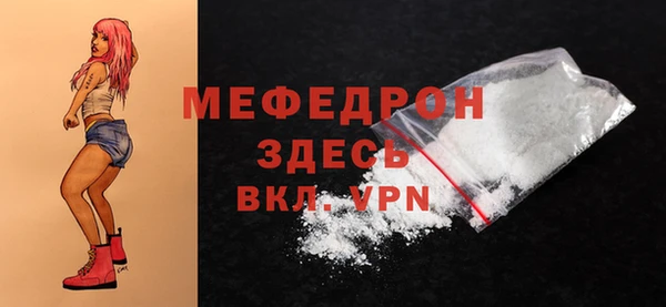 бошки Осташков
