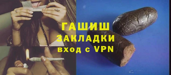 прущие крисы Абдулино