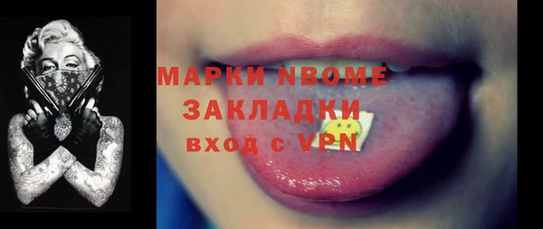 бошки Осташков