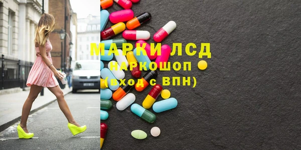 мефедрон VHQ Осинники