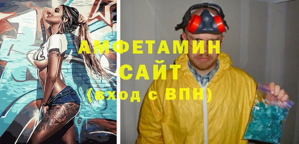 амфетамин Абинск