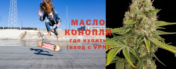 мефедрон VHQ Осинники