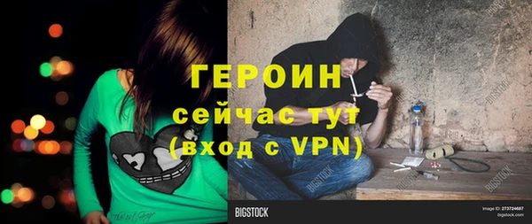 мефедрон VHQ Осинники