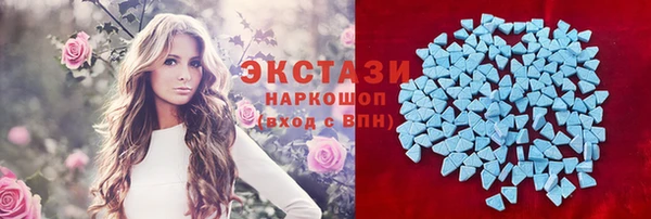 амфетамин Абинск
