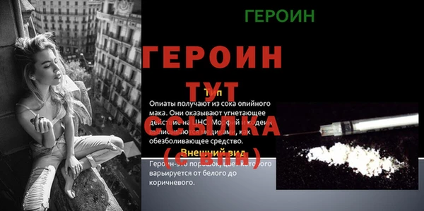 амфетамин Абинск