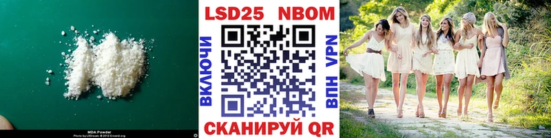 мега Весьегонск LSD-25 экстази кислота цена