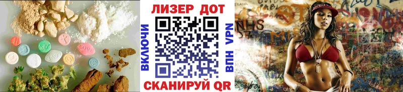 ЛСД экстази кислота Весьегонск