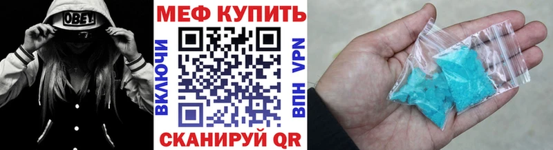 Мефедрон мяу мяу  Весьегонск 