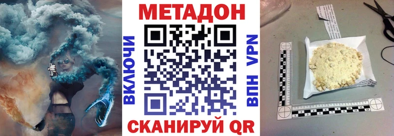 hydra сайт  Весьегонск  Метадон белоснежный  продажа наркотиков 