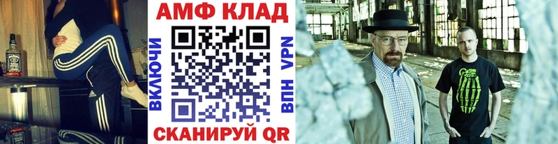 Первитин винт  Весьегонск 