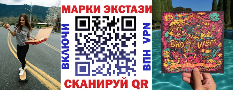KRAKEN как зайти  Весьегонск  Марки 25I-NBOMe 1,5мг  купить  сайты 