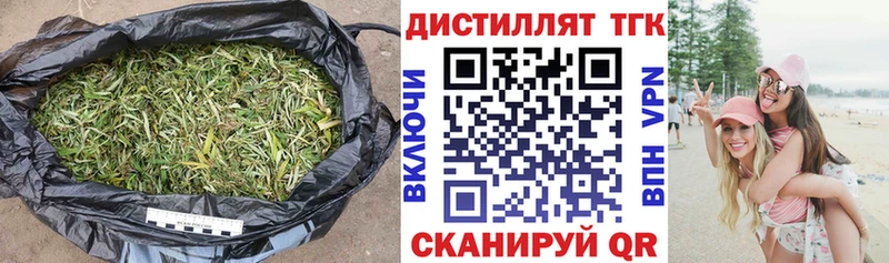ТГК Wax  закладка  Весьегонск 