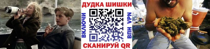 Каннабис гибрид  Весьегонск 